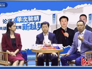 河北省生猪创新团队：做客直播间，探讨母猪单次输精在我国的应用前景