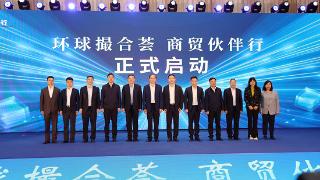 工商银行全球联动助力临沂商城国际化高质量发展