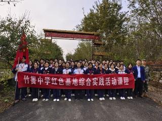 扎根北山老区，铸魂“竹·箦”精神