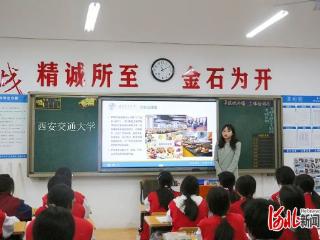 零距离对话知名院校 金石中学这场高校宣讲会干货满满