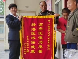20多万里接送路，一颗赤子助残心——吴素霞四年守护八堡残疾人之家纪实
