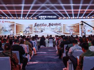 把老年大学开到“家门口”！平安人寿携手国家开放大学发布“人文乐享学堂”