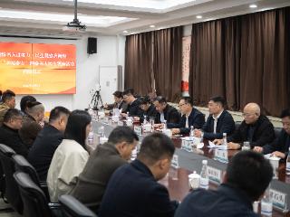 2026年度“幸福泰安”网络名人民生观察活动正式启动