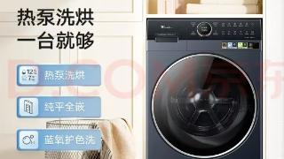 告别冷凝味与烘不透,谁在重塑全能洗护标准？