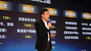 一句话完成采购！苏宁易采云AI灵采助手亮相