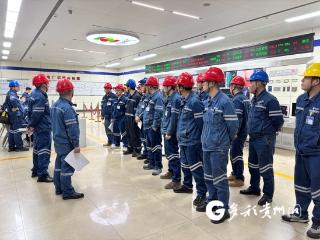 抓实本质安全 贵州金元鸭溪电厂筑牢生产安全防线