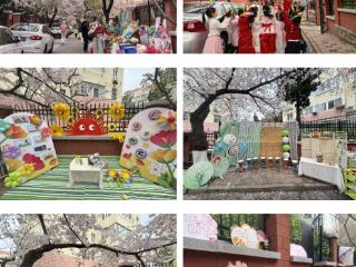 赴一场樱花树下的阅读之约吧——市南区三明路幼儿园读书月活动举行