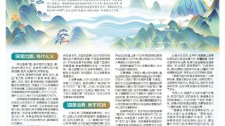 国潮热之下如何打好“江西牌”(图)