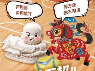 赛场卷起来了！保定VS张家口，五超争冠之历史底蕴对决