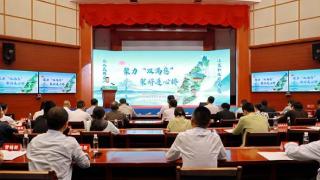 三明供电：连续十年发布服务地方经济发展履责践诺