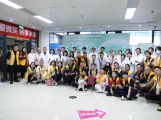 2026西安唇腭裂公益救助行动温暖启幕