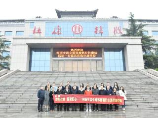 深耕本土市场理性布局实现逆势增长 杜康控股引来媒体探秘