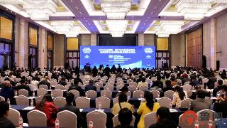 2026年全国钢、铁矿石与直接还原铁、生铁及铁合金标准化技术委员会年会暨第三届钢铁工业标准化大会在日照召开