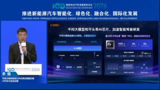 汽车行业已在阿里云上使用超10万卡“真武”PPU研发智驾