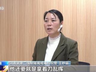 徒手夺刀制止行凶 王妙丽被授予一级英模