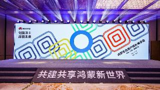 从“流量场”到“价值池”:鲸鸿动能以数据科学与全场景能力,破解多行业增长难题
