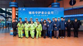 致敬平凡英雄 青岛极地海洋公园启动“城市守护者公益月”