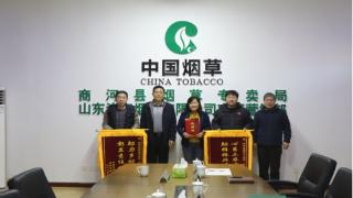 一条“幸福路”，一台“致富机”：商河烟草驻村干部的民生答卷