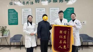打破诊疗壁垒 畅通转诊通道——齐鲁医院转会诊服务中心守护群众健康