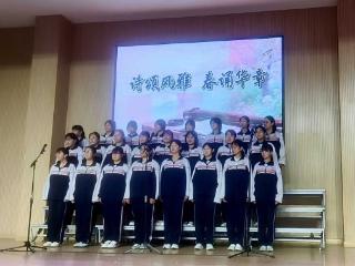 山东省淄博市第十中学举办《诗经》朗诵专场活动