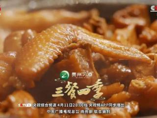 千年客家，咸辣鲜香 开启一场“赣饭”之旅