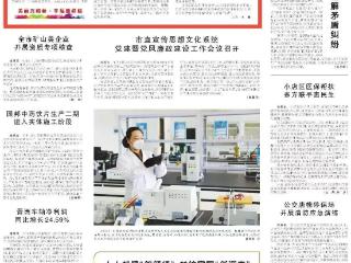 【工作视窗】万柏林区以精准治理回应民生需求