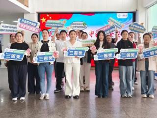 筑牢医保防线 守护基金安全——泰安心康医院第四届医保知识竞赛活动圆满落幕