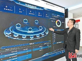 张家口推动与雄安数据价值跨区域转化