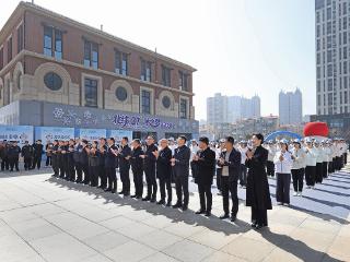 烟台市举办4・15全民国家安全教育日核安全专场活动推动核安全理念深入人心