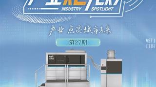 走企华易迅:专注金属3D打印服务赋能新型工业化