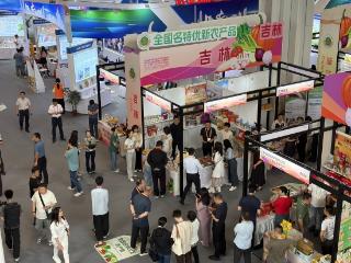 长白山珍香飘粤港澳 吉林名特优新农产品亮相东莞三大农食盛会