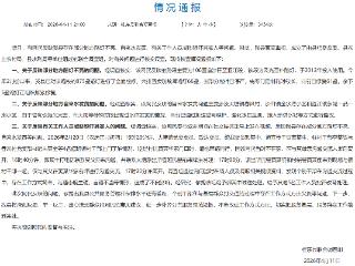 男子称反映路灯不亮被上门威胁最新进展：镇领导被诫勉处理