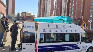 税务部门周末进小区 上门办理回迁房契税申报