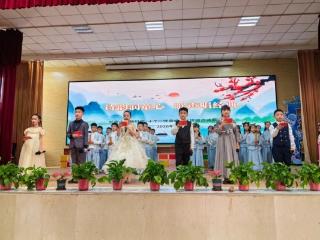 诗韵新声 经典传唱——新时代●十个一伴我成长班级古诗新唱比赛暨读书节序章活动