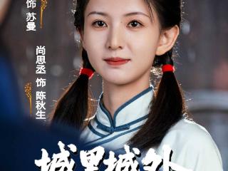 告别狗血烂梗，这部短剧《城里城外双簪劫》，值得所有人奔赴！