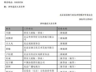 从创意到金奖：二级导演范宇鹏的《金乌涅槃——集体倒立》创作密码