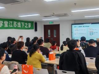 吴门传薪承古术 金陵论道启新程