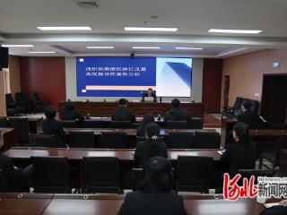 高邑县法院举办2026年第一期“鄗法课堂”
