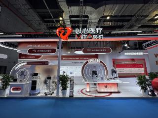 科技引领产业升级：以心医疗推动心血管器械高质量发展