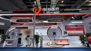 科技引领产业升级:以心医疗推动心血管器械高质量发展