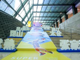 “十方共燃·篮霸苏城” 2026苏州篮球超级联赛5月10日开赛