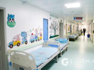 凤冈县中医医院：优化儿科诊疗环境 温馨守护孩童健康