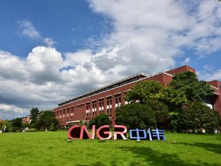 同比增长19.68%：中伟新材2025年报出炉 经营业绩实现韧性增长