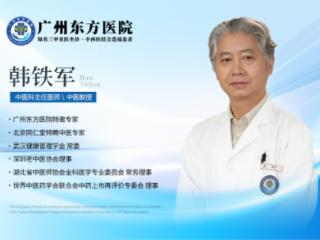 疑难结节诊疗｜韩铁军主任医师：中医攻坚
