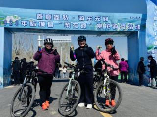 人保财险河北邢台临城支公司组织员工参加赏花骑行活动