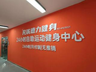 告别健身房的“隐形门槛”，凡铁德力让你重新定义自由训练