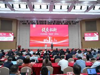 提质拓新 数智赋能丨双汇肉制品“新云商”系统盛大发布，开启渠道数字化转型新篇章