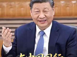 习言道丨与中国同行就是与机遇同行