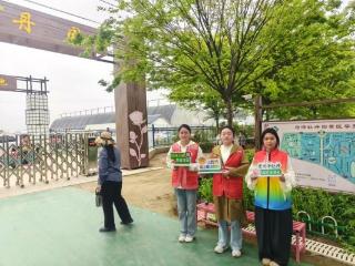 牡丹盛开迎客来 志愿暖心伴花期｜菏泽鲁西新区陈集镇“菏泽牡丹园”盛大开园