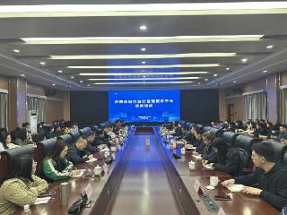 赋能城市治理精细化！济南市智慧城管服务中心举办全市城市运行管理服务平台业务培训